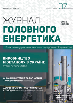 Виробництво біоетанолу в Україні: стан і перспективи