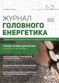 Тверде паливо для котлів: як зберігати і застосовувати