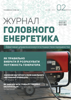 Як правильно вибрати й розрахувати потужність генератора