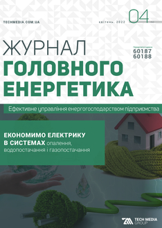 Економимо електрику в системах опалення, водопостачання і газопостачання 