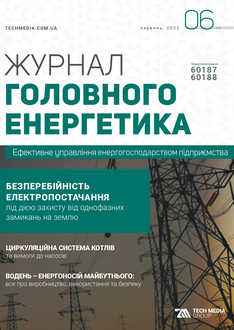 Безперебійність електропостачання під дією захисту від однофазних замикань на землю