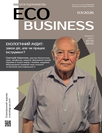 Журнал «Екологія підприємства»